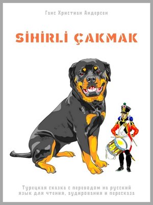 cover image of SİHİRLİ ÇAKMAK. Турецкая сказка с переводом на русский язык для чтения, аудирования и пересказа